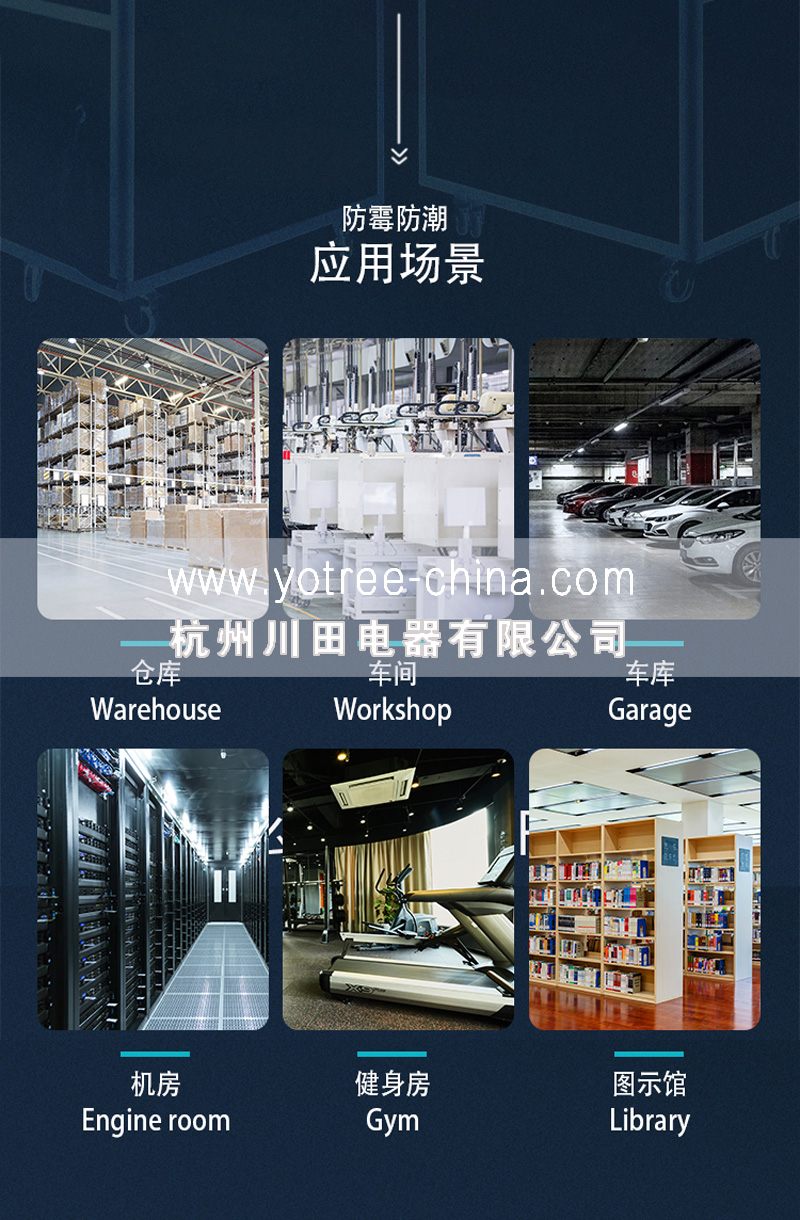 地下室工业除湿机-大型仓库除湿机-大财主欢迎您电器工业除湿机.jpg